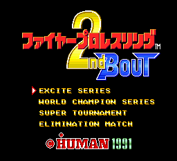Fire Pro Wrestling 2 - 2nd Bout Title Screen